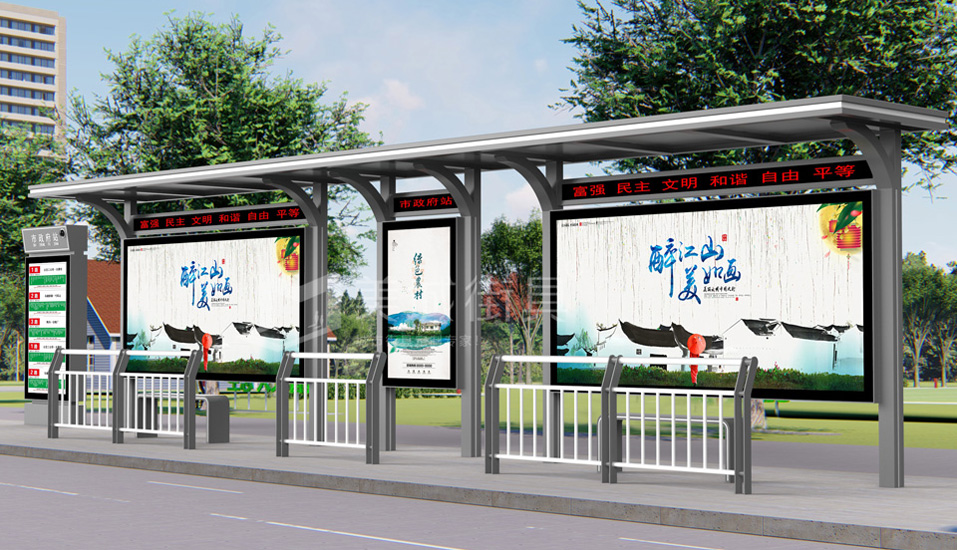 港灣式公交?？空?></div>
							<div   id=