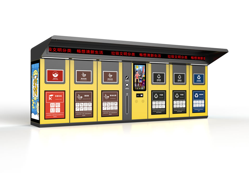 分類(lèi)垃圾回收箱 分類(lèi)垃圾回收箱